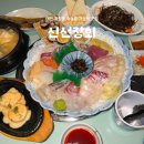 [대전 괴정동] 숙성회 가성비 맛집 신선장회 후기