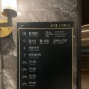 스카이투어 | W3 마산 힐스카이웨딩 홀투어 후기 26년 견적 식대 당일계약 혜택