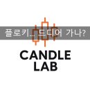 플로키 - 중구 명덕로 199 | 플로키