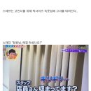 보배솔루션
