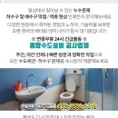 평화비뇨기과의원 이미지