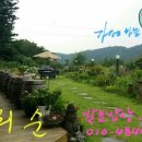 들뫼민박 이미지