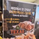 스마일고기백화점 | 식전 빵 무한리필 이용한 텍사스 로드하우스 현대백화점 판교점 런치 메뉴 가격