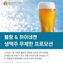 블랑호텔 앤 리조트 이미지