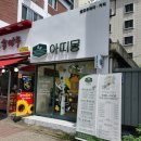 춘천후평동우체국 이미지