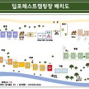 딥포레스트 이미지