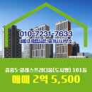 웰컴부동산중개사무소 이미지