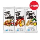 마리피자 이미지