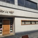 그리고휴식(앤레스트) | [삼성역 북앤레스트 : 아늑하고 푹신한 프라이빗 북카페_내돈내산 후기]