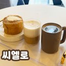 바닐라피씨방 | 안산 사동 카페 디저트 맛집 씨엘로 카스테라 김치볶음밥
