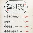 장지동 376-1 이미지