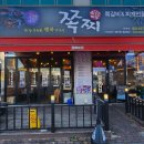 쪽찌 청북점 이미지