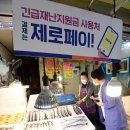 전군주유소 네이버블로그