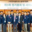 골프 인 이미지