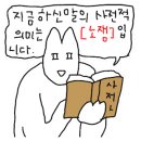 옥돼지구이 - 충주시 행정11길 40 | 옥돼지구이