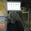 가수원로-22 | 베디베로 선글라스 도수렌즈 제작 후기