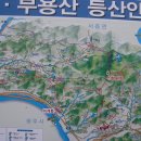 양수역(부용산)-국수역( 쳥계산) 갑니다.^^ 이미지