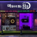 지에스(GS)25 서면중앙대로점 이미지