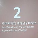 부여(사비)-02 이미지