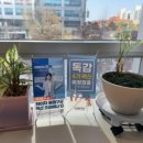 365샘약국 이미지