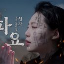 서구TV 청라 국제스케이트장 유치 응원 이벤트 ~3.22 이미지