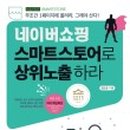 콕콕스토어 이미지