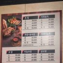 대흥새우젓 | 중앙로역 족발 반반족발 후기 '더맛있는족발보쌈 대전대흥점'