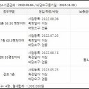 주식회사 엔피니티7 이미지