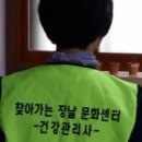 찾아가는문화센터