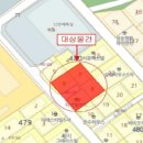 다안공인중개사사무소 이미지