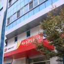 여수동문동우체국 네이버블로그