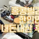 나진도 민박 이미지