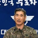 [단독] 육사 38기 ‘내란 핵심’ 김용현에게 응원 편지… 국민은 분통 이미지