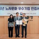 풍림무약(주) 서울신문
