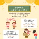 예랑 유치원 이미지