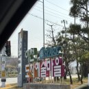 이천 도자기마을 방문 후기 [문경, 김석빈도자기...텅빈날, 김남희크래프트, 솔솔푸른솔, 임작, 정담...