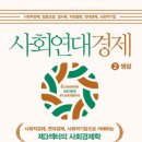 커먼스