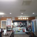 미향해장국모슬포점 | 제주 미풍해장국 모슬포점 방문후기