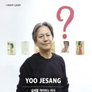 (주)상암커뮤니케이션즈
