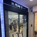 미담장네일 | 대구 신암동 두피케어 두피관리 헤드스파 미담장 토탈뷰티