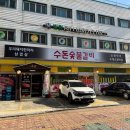 경인로194번길 이미지