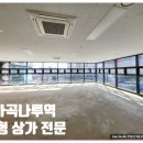 나루메디칼 이미지