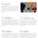 수원대학교 문화예술대학원 | 2026학년도 전기 경희대학교 문화예술경영대학원 모집 외국인전형