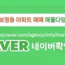 파크힐공인중개사사무소 이미지