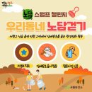 청주시서원보건소 세계타임즈