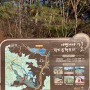 사명대사공원 연회실+접견실 | 경북 김천 : 김천의 랜드마크 - 직지사, 사명대사공원 그리고 사계절 썰매장