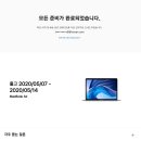 애플교육 티스토리