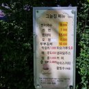동서울레스피아편의점