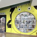 부평기적의도서관 이미지