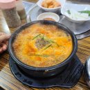 김가네순대국감자탕 이미지